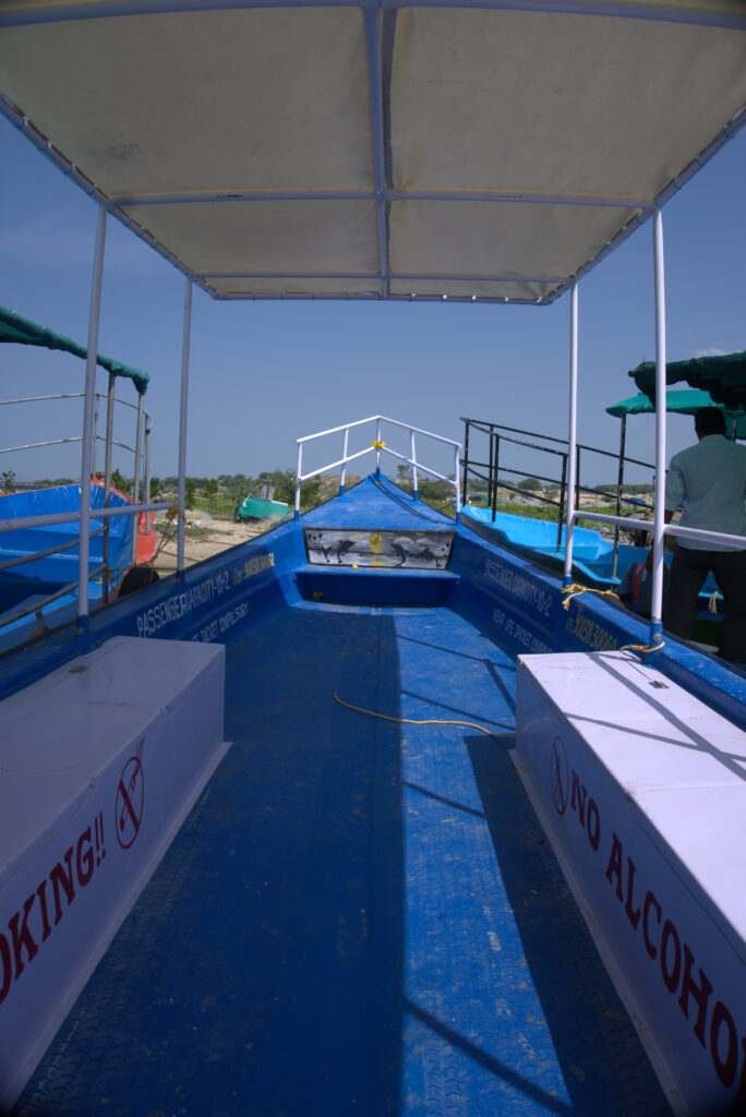 Puma Boat